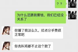 扬州讨债公司成功追回消防工程公司欠款108万成功案例